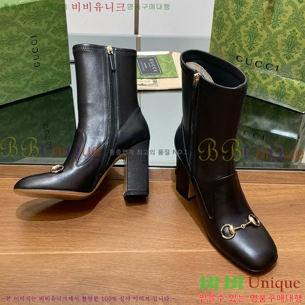    G3344452-1