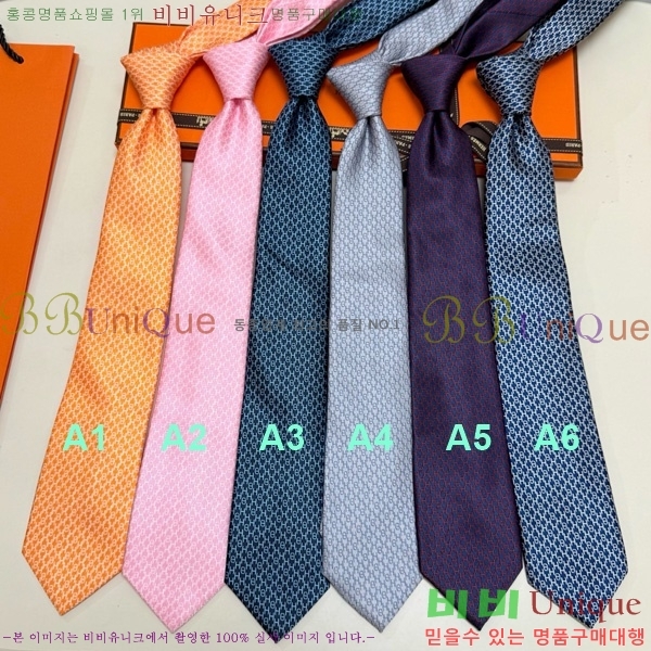 🍀Ư🍀޽ Ÿ HQ523618