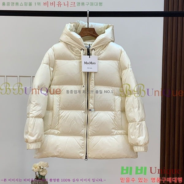  ** ٿ е MAXM2120544-1