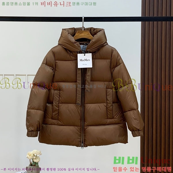  ** ٿ е MAXM2120544-1