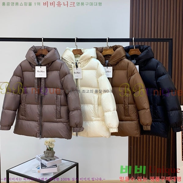  ** ٿ е MAXM2120544-1