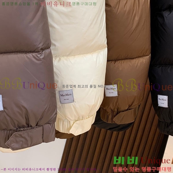  ** ٿ е MAXM2120544-1