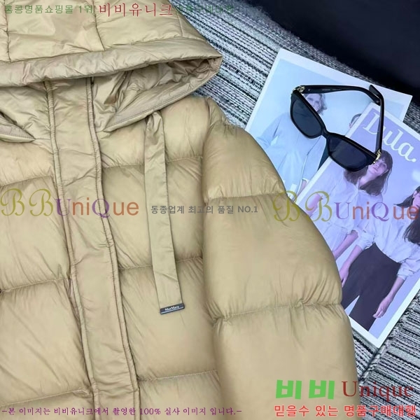  ** ٿ е MAXM2120544-3