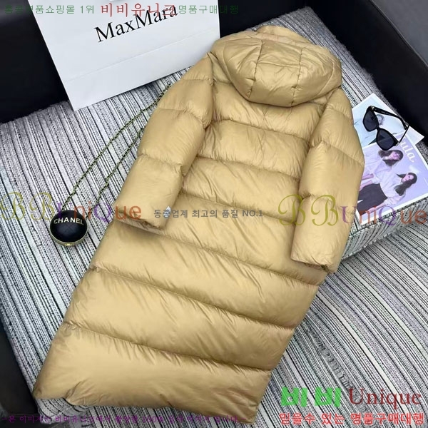  ** ٿ е MAXM2120544-3