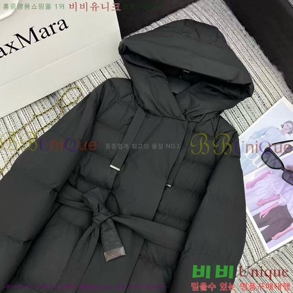  ** ٿ е MAXM2120544-5