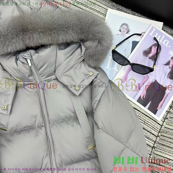  ** ٿ е MAXM2120544-7