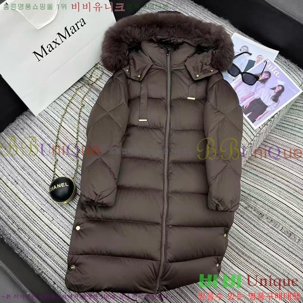  ** ٿ е MAXM2120544-8