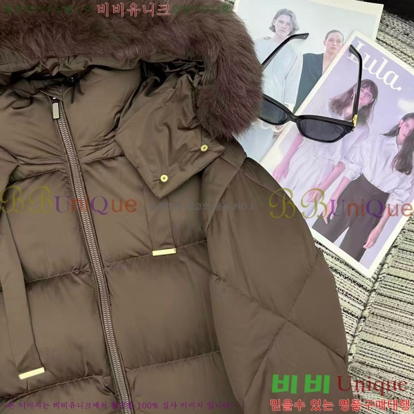  ** ٿ е MAXM2120544-8