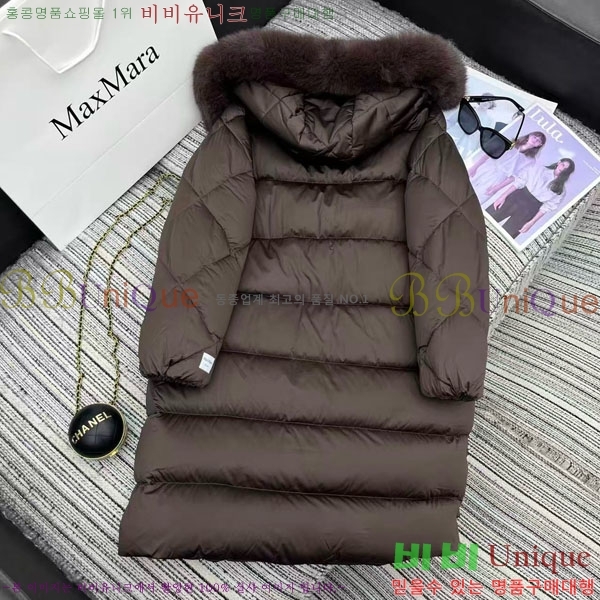  ** ٿ е MAXM2120544-8