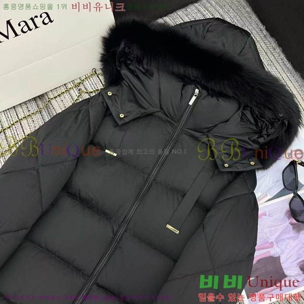  ** ٿ е MAXM2120544-9