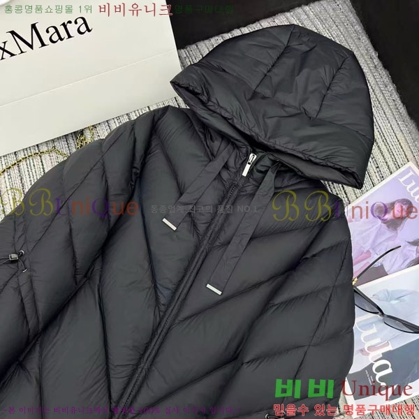  ** ٿ е MAXM2120544-10