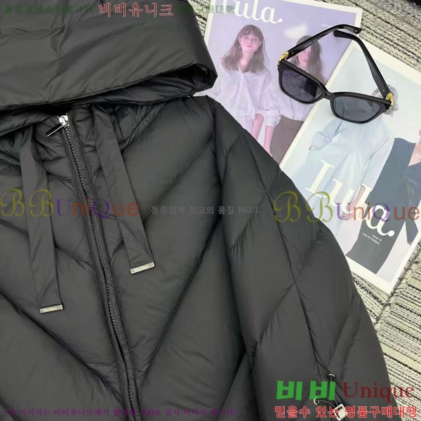  ** ٿ е MAXM2120544-15