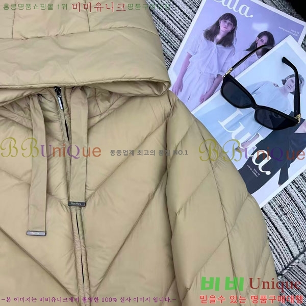  ** ٿ е MAXM2120544-17