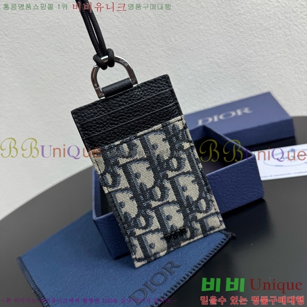 # ī  8010-103