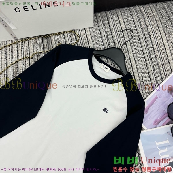   Ƽ CE23312051-8