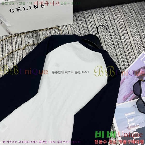   Ƽ CE23312051-8
