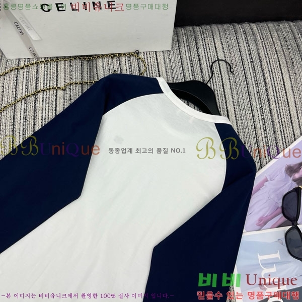   Ƽ CE23312051-9