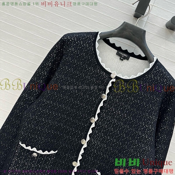  *  CH1120885-9