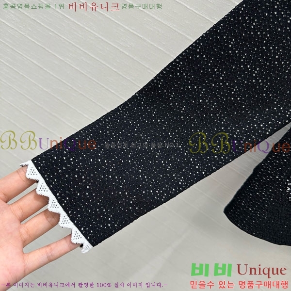  *  CH1120885-9