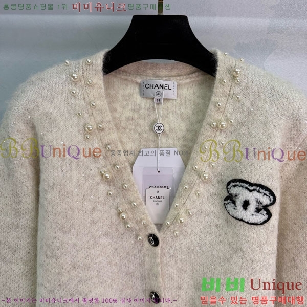  *   CHA1120544-5