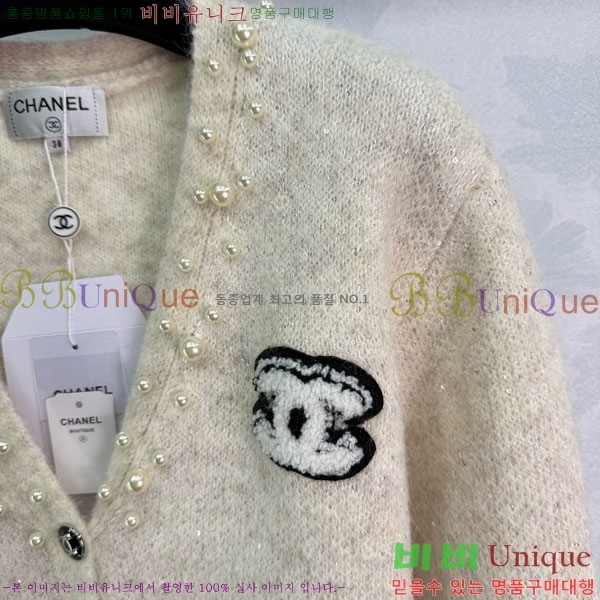  *   CHA1120544-5