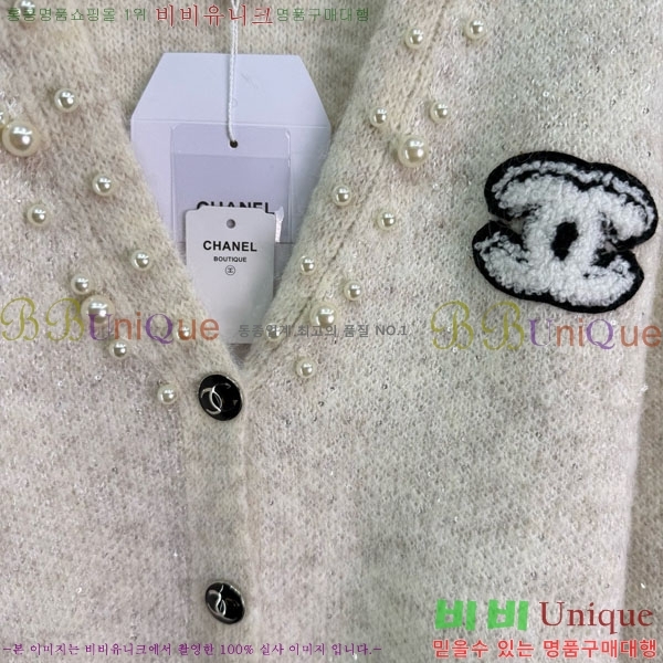  *   CHA1120544-5