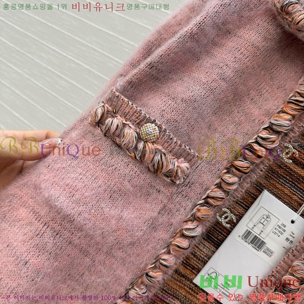  *  CH1120885-10