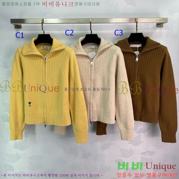     DO112045-6