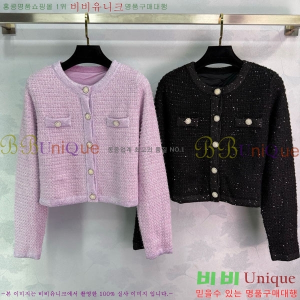  *   CHA1120544-7