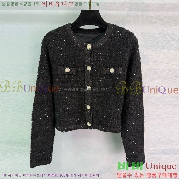  *   CHA1120544-7