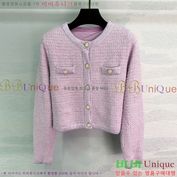  *   CHA1120544-7