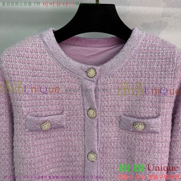  *   CHA1120544-7