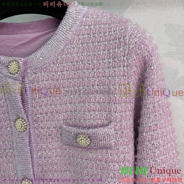  *   CHA1120544-7