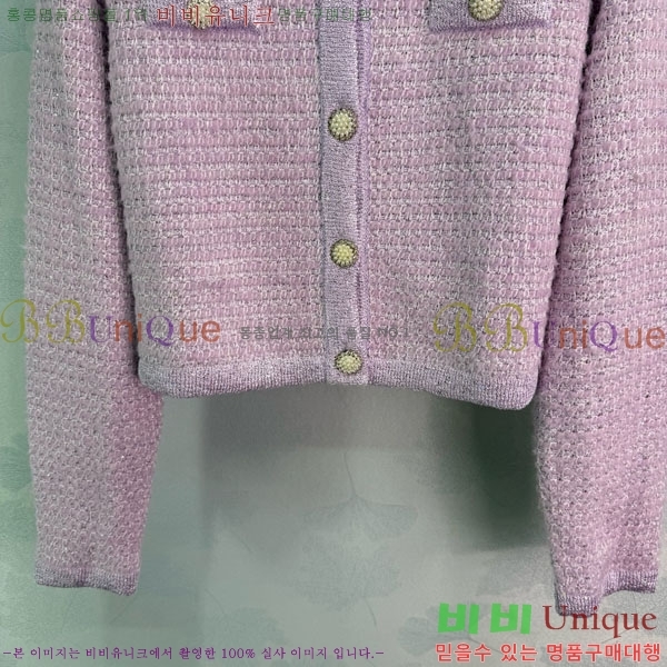  *   CHA1120544-7