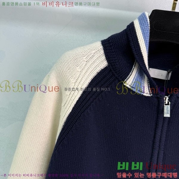     DO112045-7