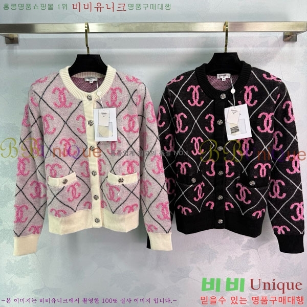  *   CHA1120544-8