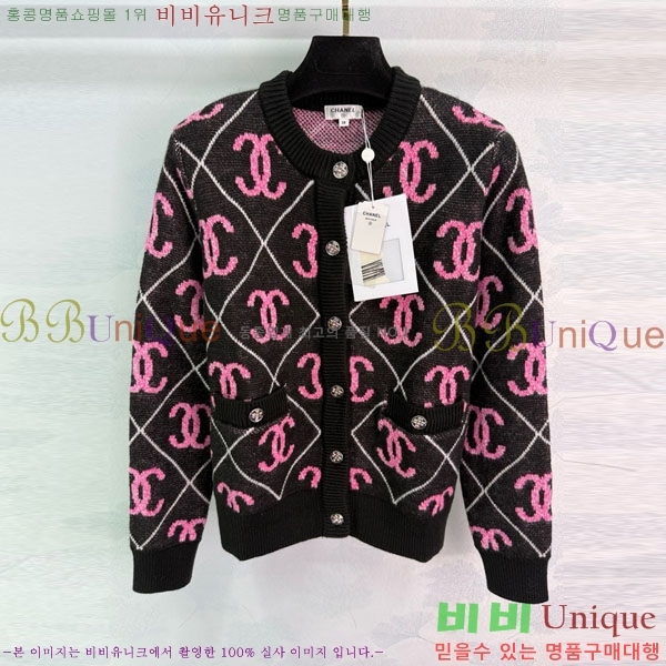  *   CHA1120544-8
