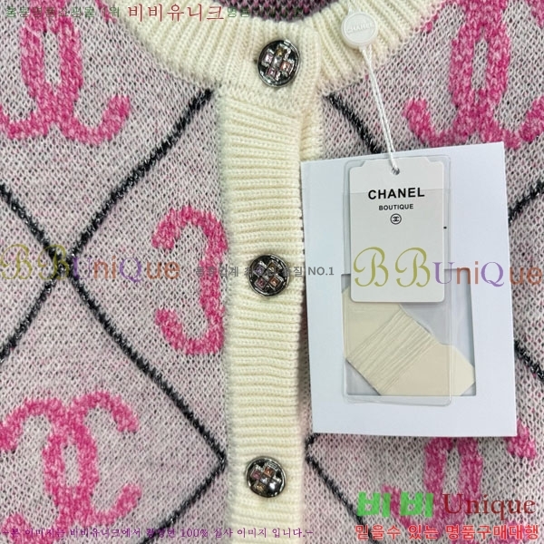  *   CHA1120544-8