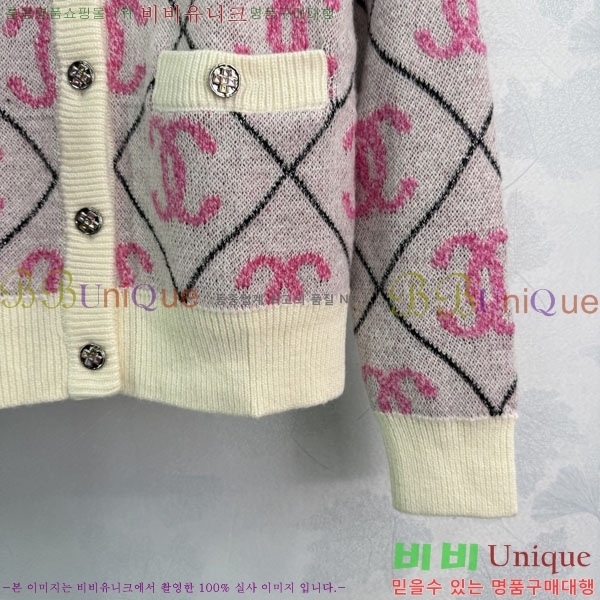  *   CHA1120544-8