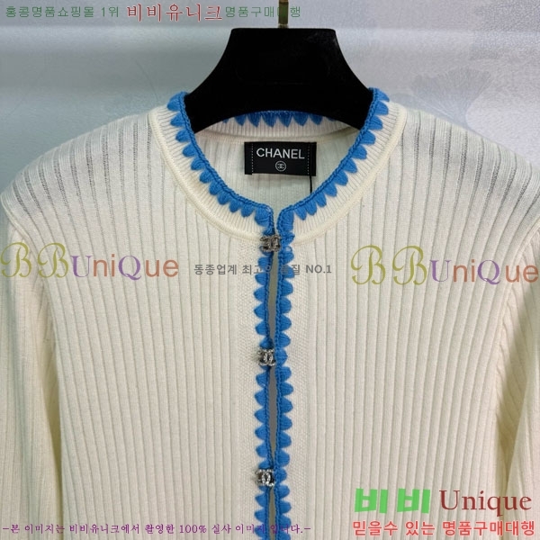  *   CHA1120544-9