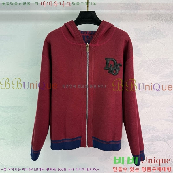      DO112045-8