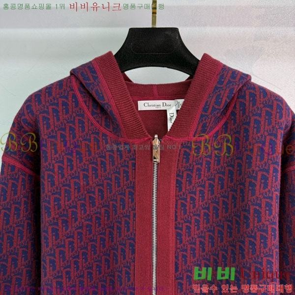      DO112045-8