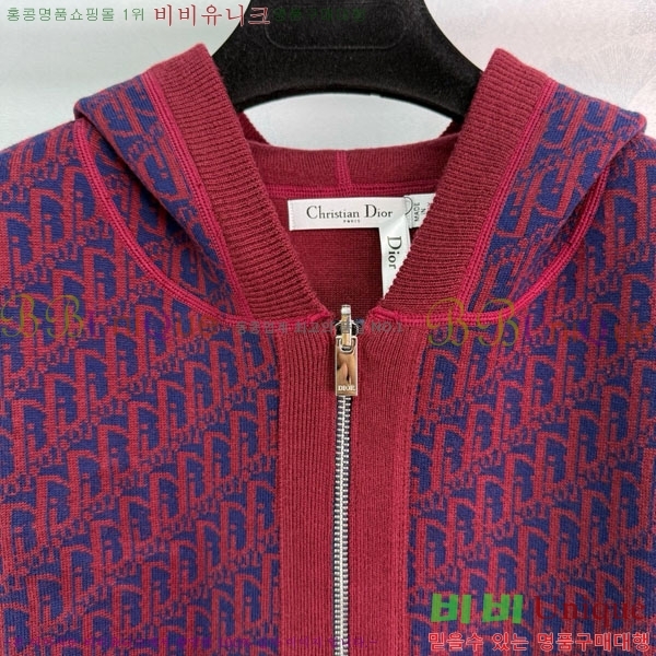      DO112045-8