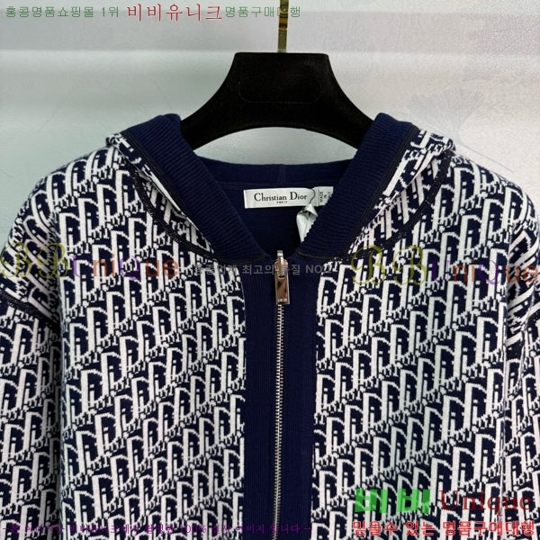      DO112045-9