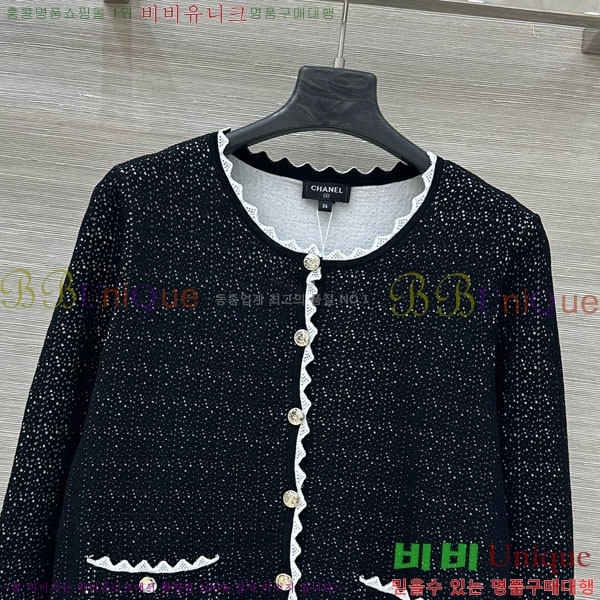  *  CHA1120544-1