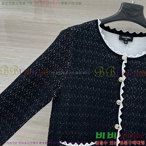  *  CHA1120544-1