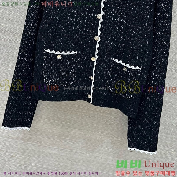  *  CHA1120544-1