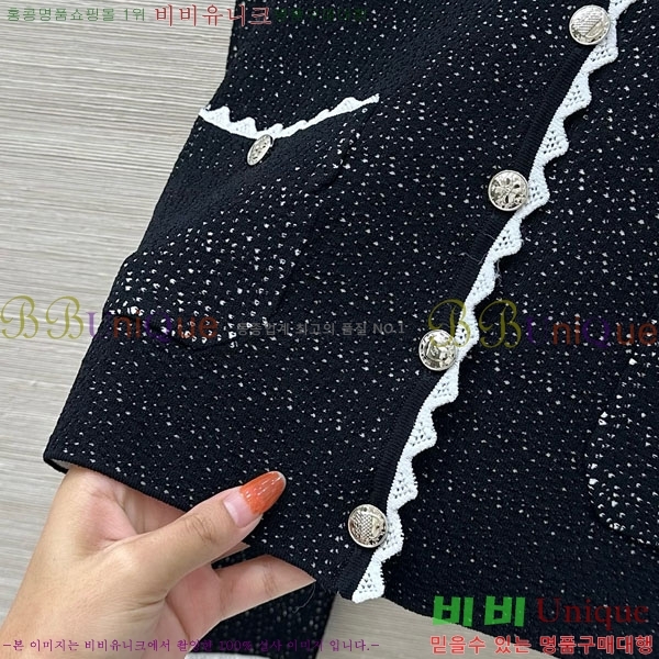  *  CHA1120544-1