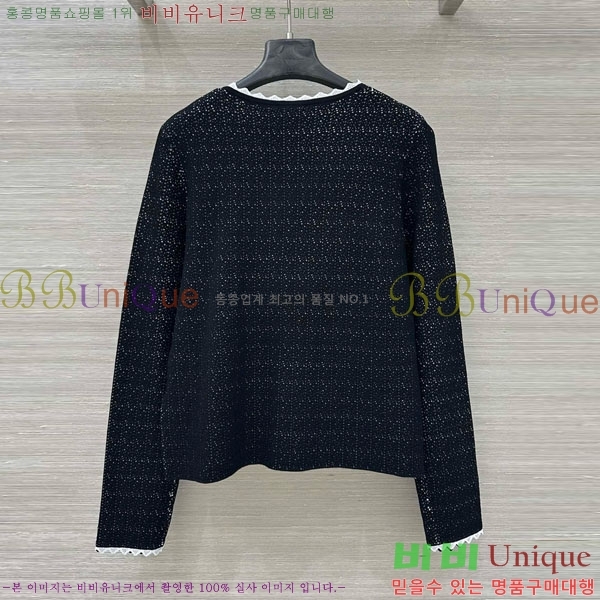  *  CHA1120544-1