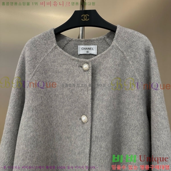  * Ʈ CHA1241044-6